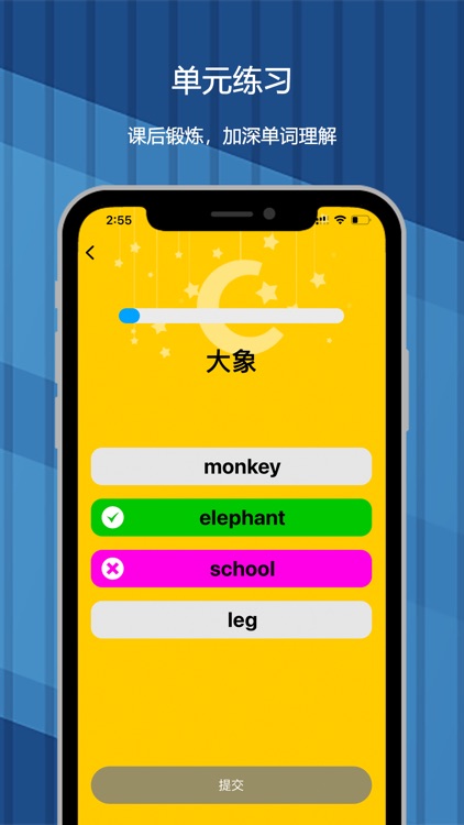 小学英语：人教新起点二年级上册 screenshot-3