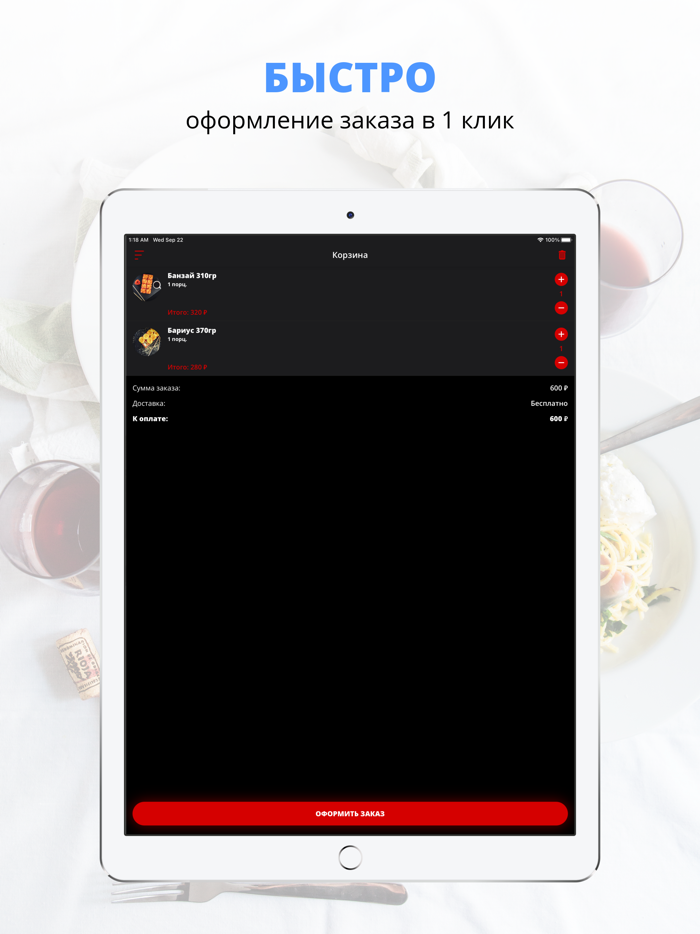 Katana Rolls  Анжеро-Судженск
