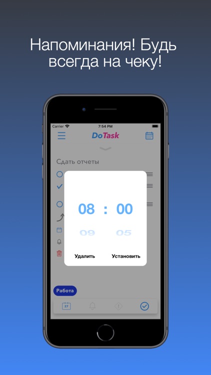 DoTask: Планер дел и календарь screenshot-4
