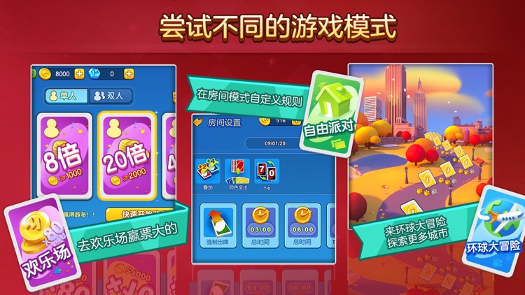 一起优诺