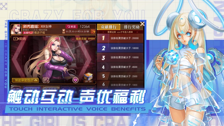 女神危机 - 策略卡牌 screenshot-3