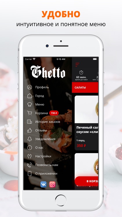 GHETTO | Иваново