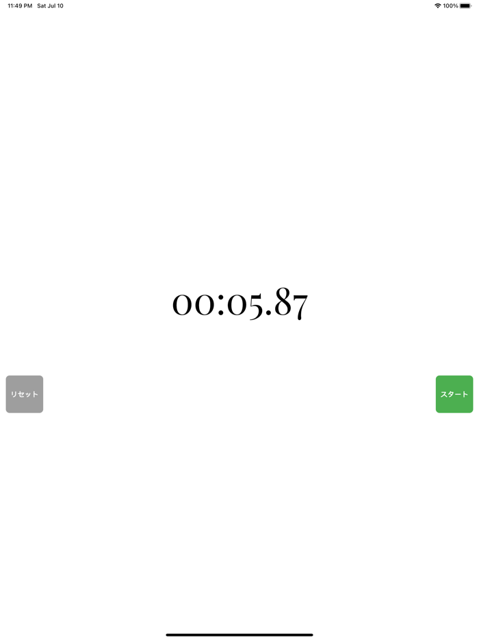 逆転ストップウォッチ