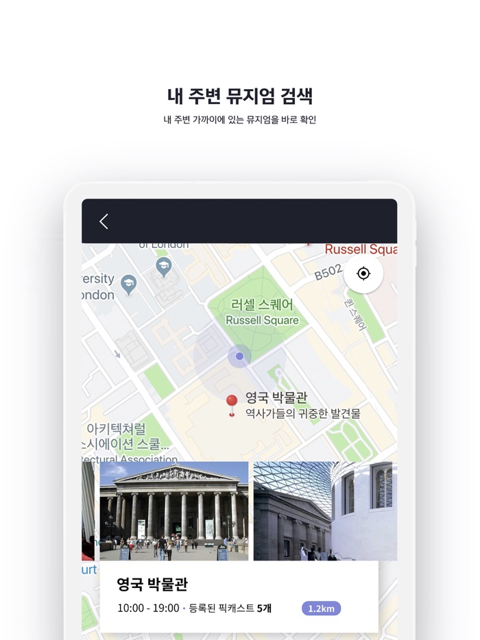 큐피커 Qpicker - 한국어 오디오 가이드
