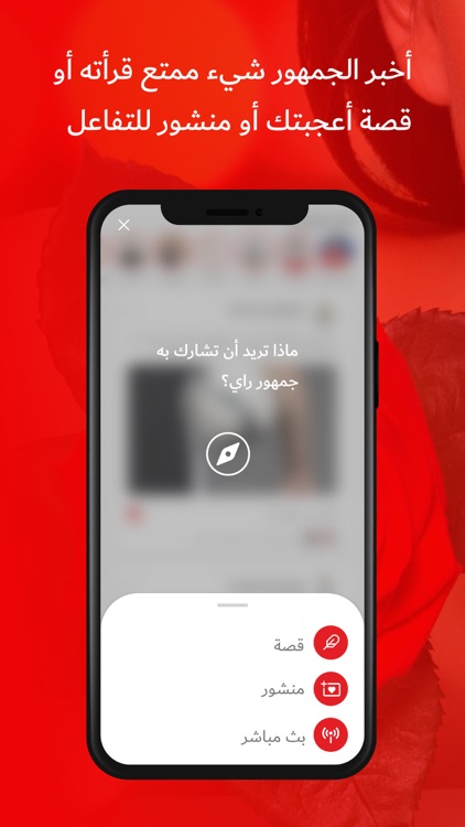 خاسرة screenshot-9