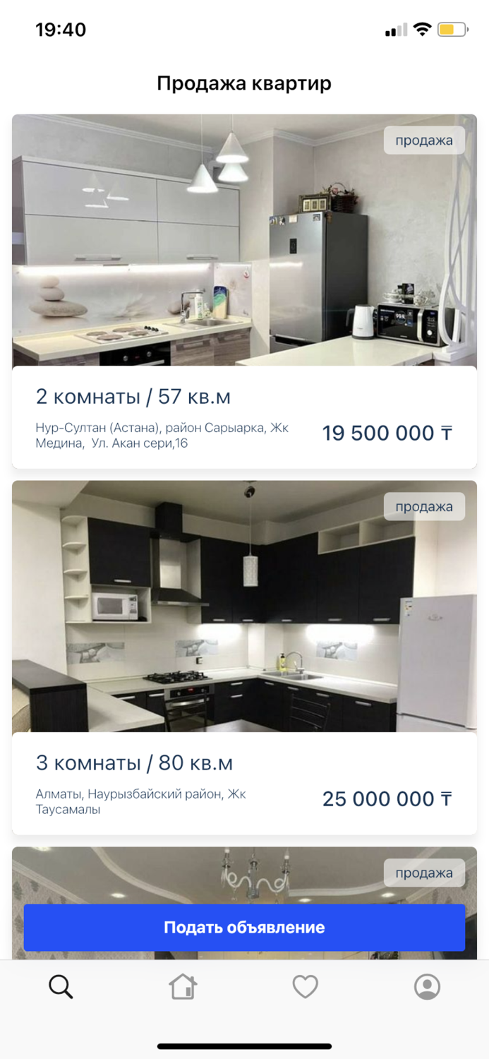 INRoom - недвижимость