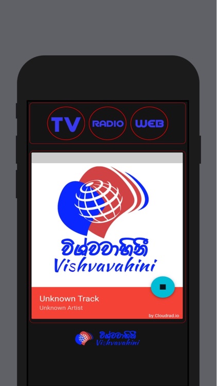Vishvavahini TV/Radio screenshot-3