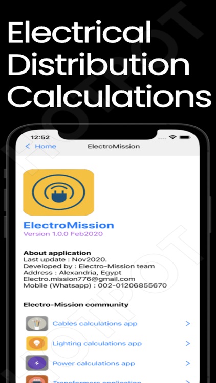 Electromission