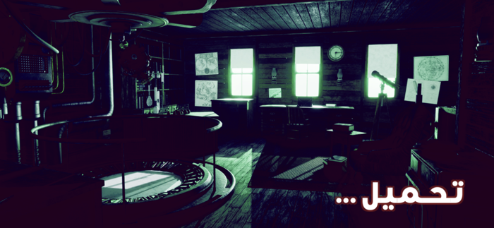 الجار الغامض - العاب رعب