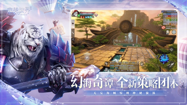 完美世界新马版-云顶乐园