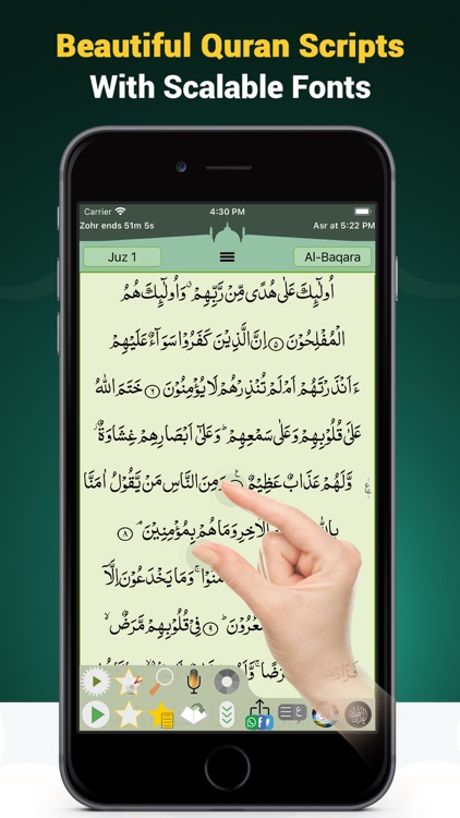 Quran Majeed Proالقرآن المجيد screenshot-0
