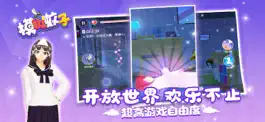 Game screenshot 恶作剧模拟器 - 蚊子偷袭小姐姐 hack