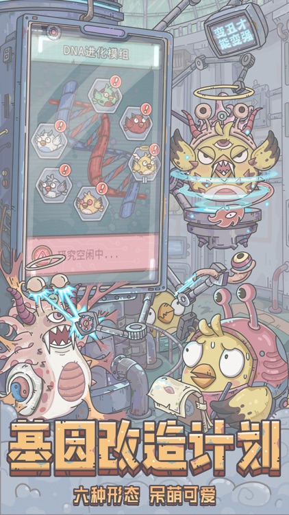 最强蜗牛(The Marvelous Snail) screenshot-5