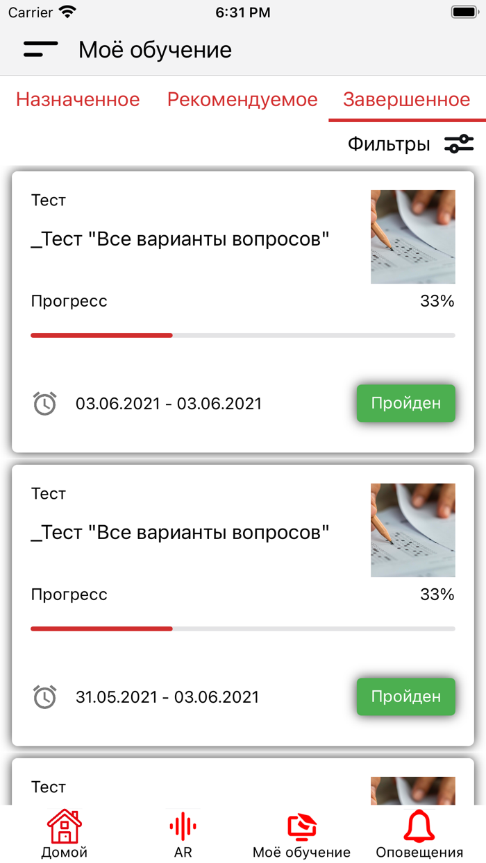 Магнит Магнум