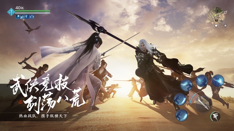 天涯明月刀 screenshot-5