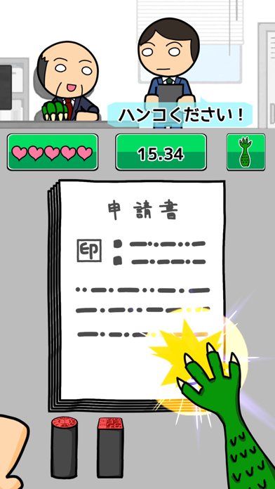 ドラゴン課長の押印業務紹介画像3