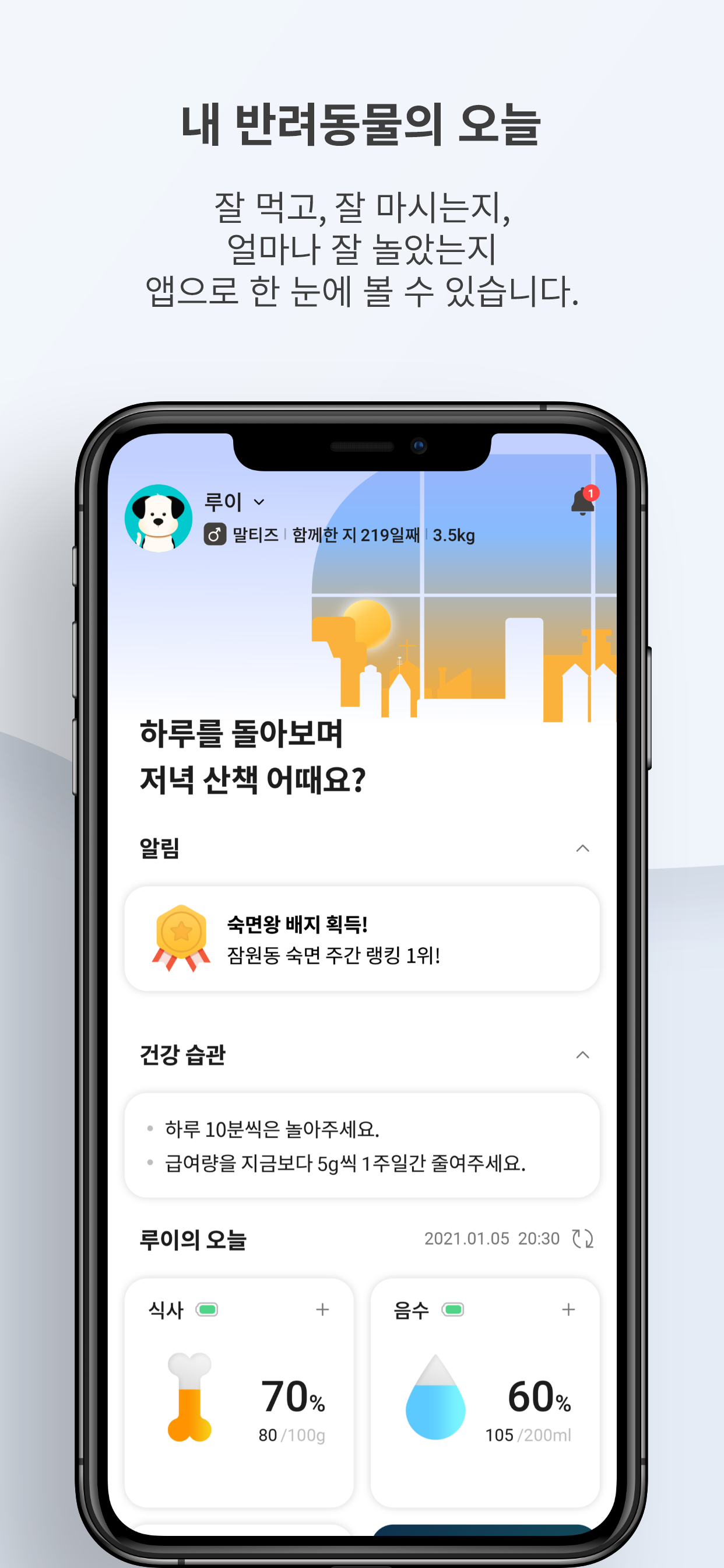 Crispy VPN: Privada & Proteção