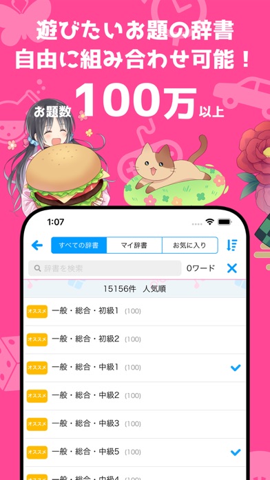 Android 用の ピクトセンス みんなでお絵かきクイズゲーム Apk をダウンロード