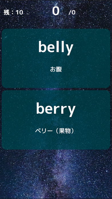 英語リスニング特訓 LR編紹介画像2