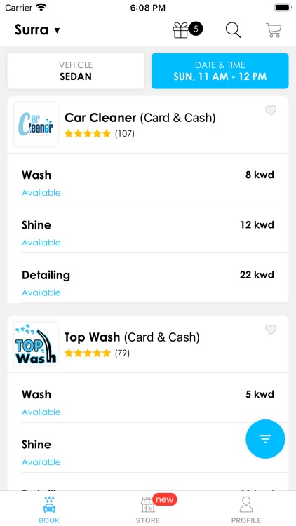 Ghaseel Car Wash - غسيل سيارات