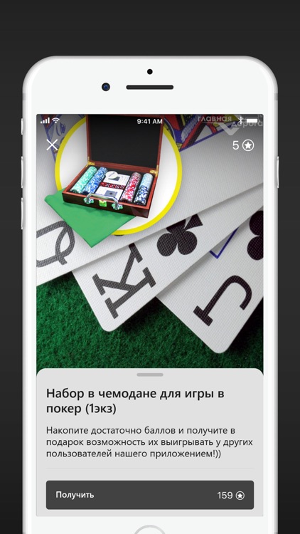 Главная дорога СТО screenshot-4