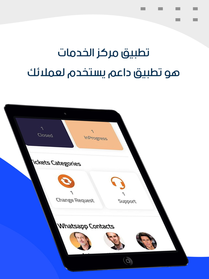 Services Center Techno