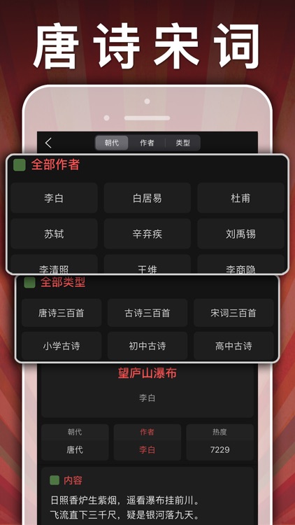 五年级英语下册-pep小学英语人教版同步课堂点读App screenshot-8