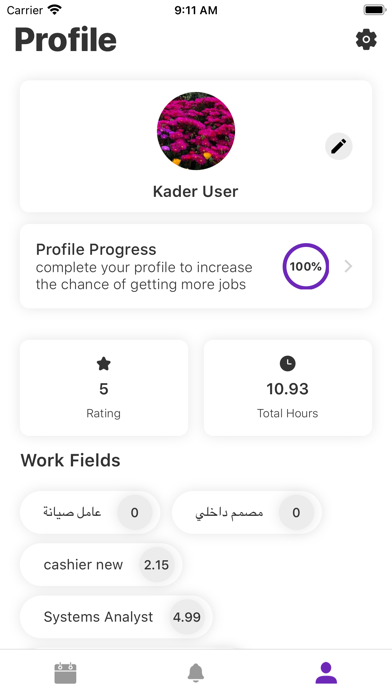 Kader For Job Seekers screenshot 4