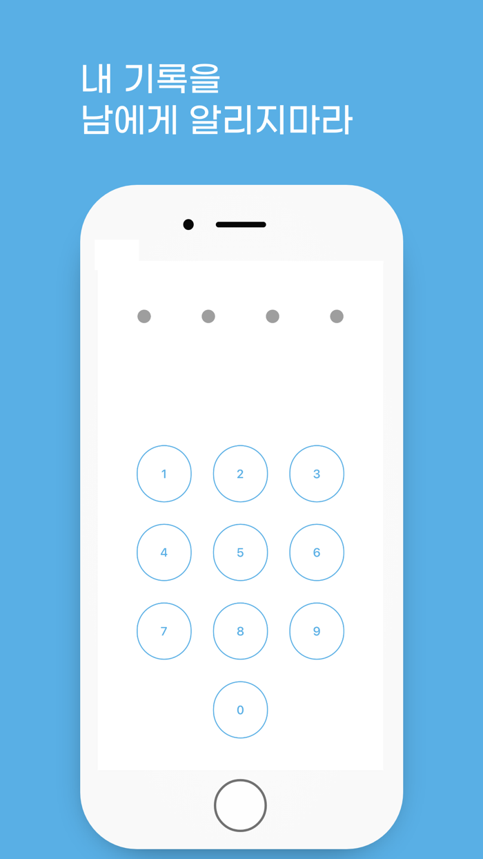 위풍당당 - 머리 사진 기록 탈모 기록
