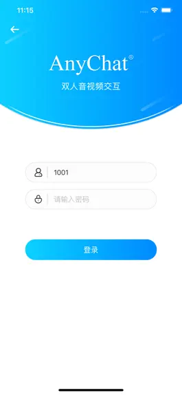Game screenshot AnyChat全能力平台 apk