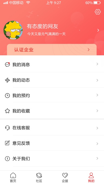 辰华科技 screenshot-4