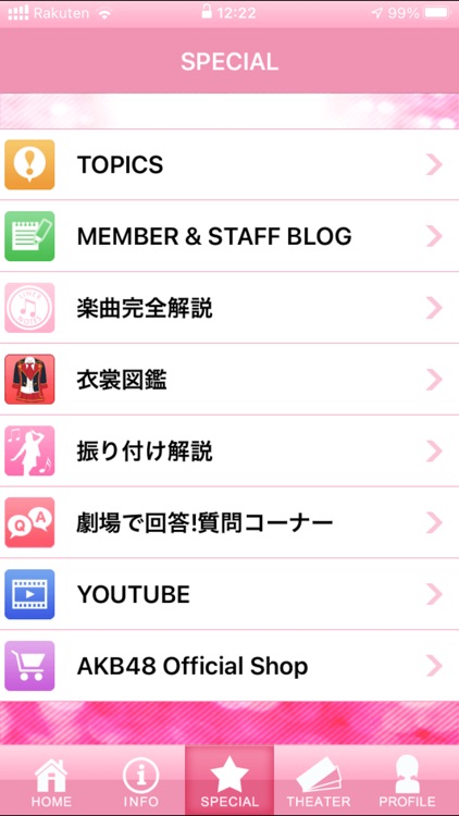 AKB48 Mobile （公式）