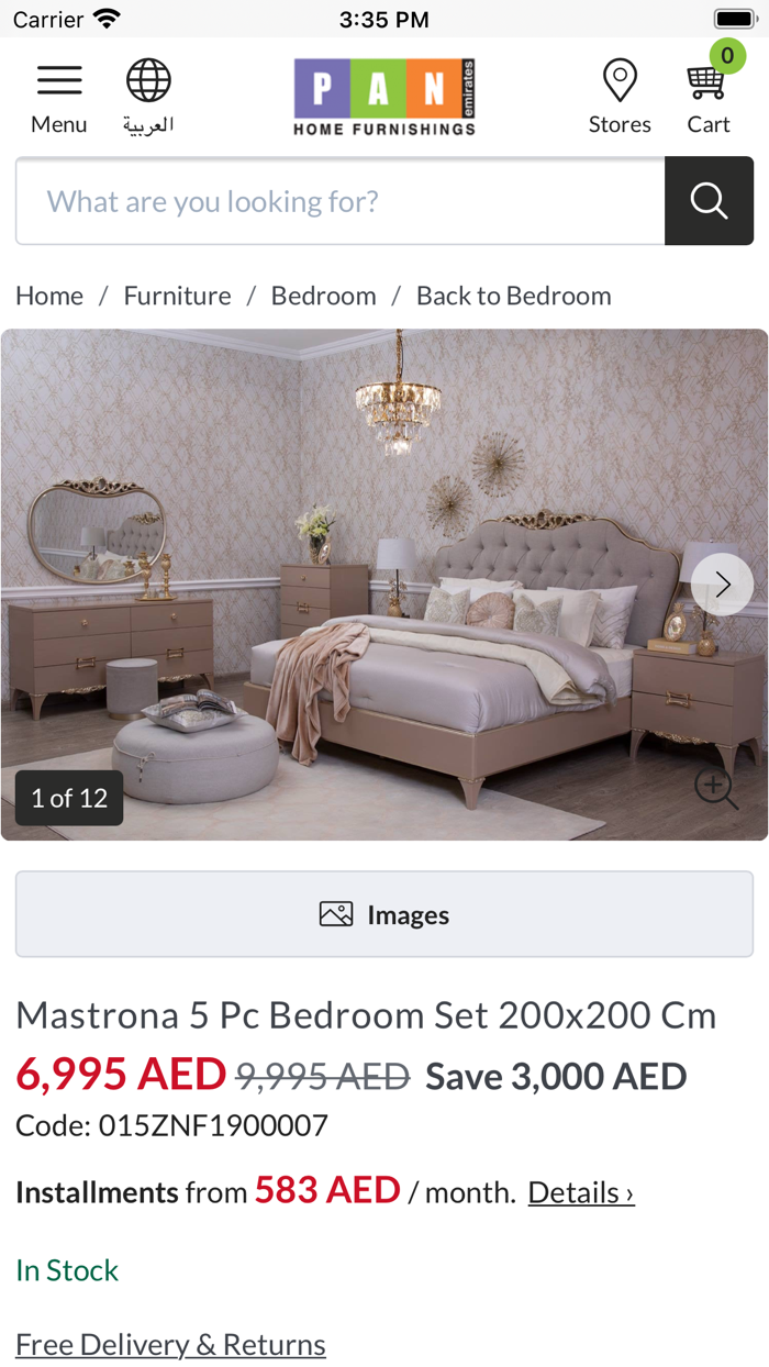 PAN Emirates Home Furnishings