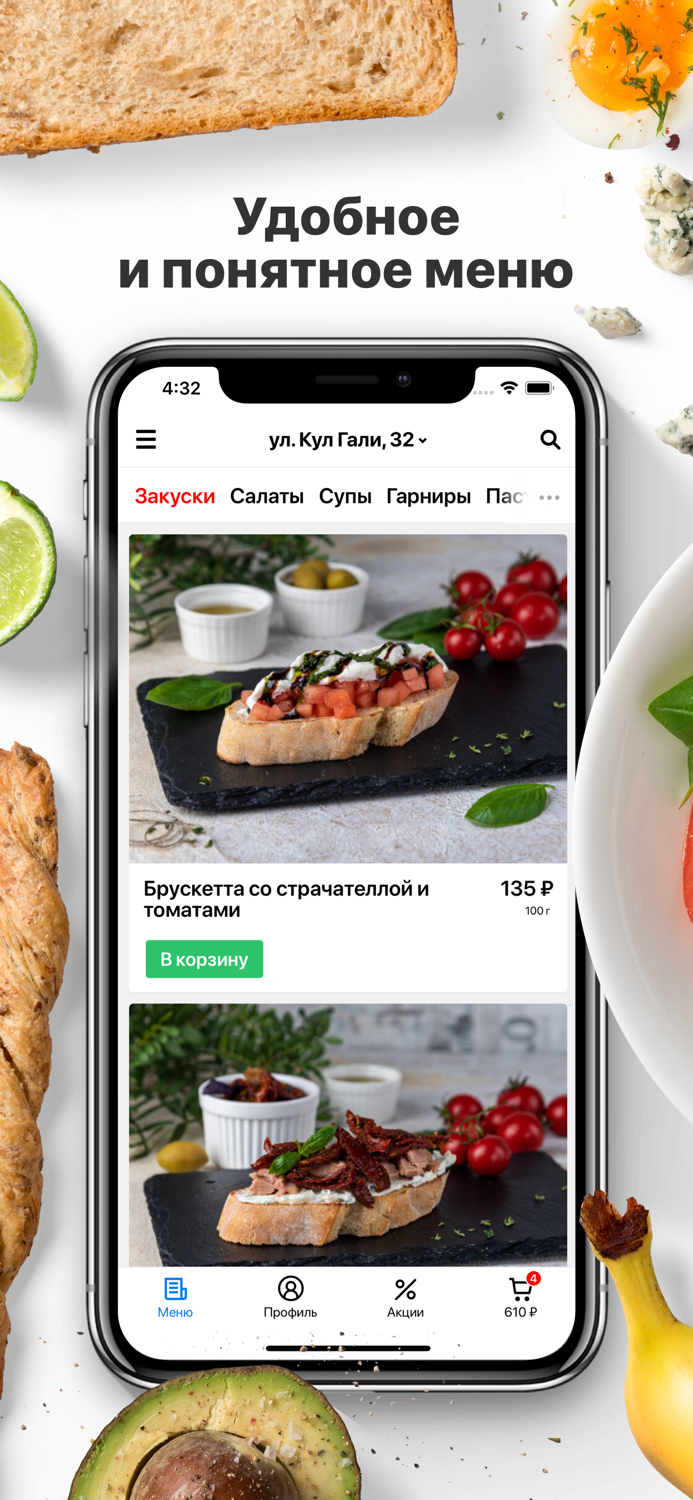 Pepe  Roni  Казань