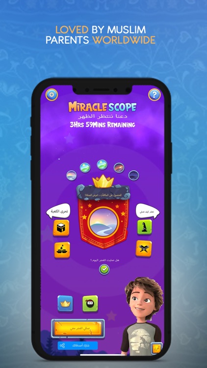 MiracleScope screenshot-4