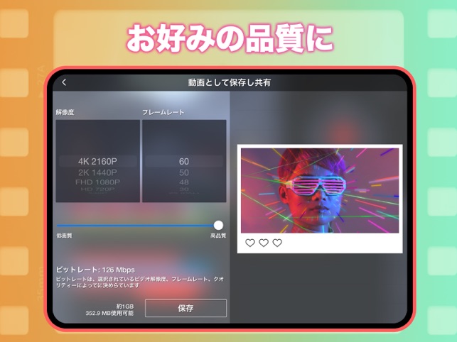 キネマスター 動画編集 動画作成 をapp Storeで キネマスター 動画編集 動画作成 をapp Storeで