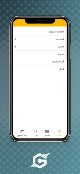 Game screenshot Golden Store | المتجر الذهبي hack