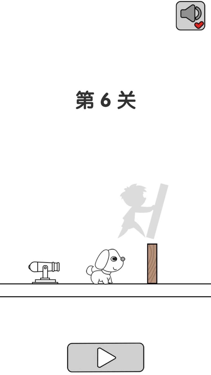 别碰小狗-千万不要杀小白