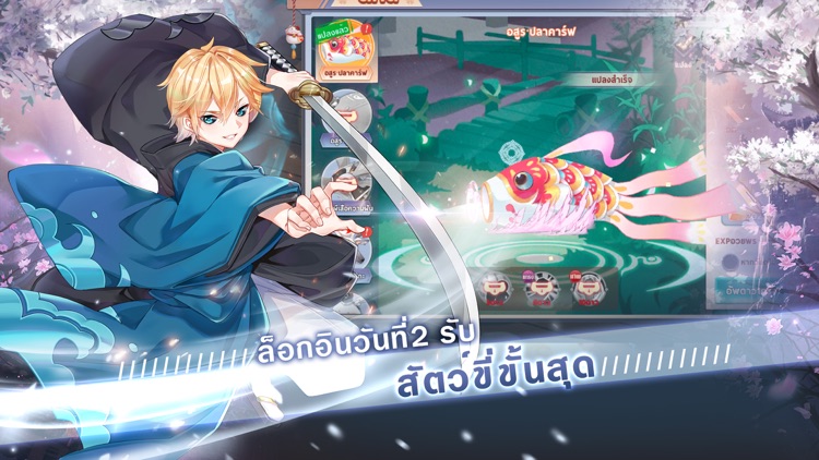 Monster Diary screenshot-3