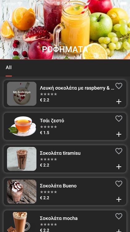 The Cups screenshot-4
