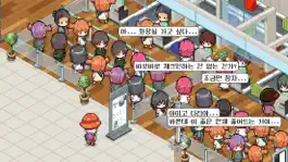 Game screenshot 인천공항 방구석 해외여행 hack