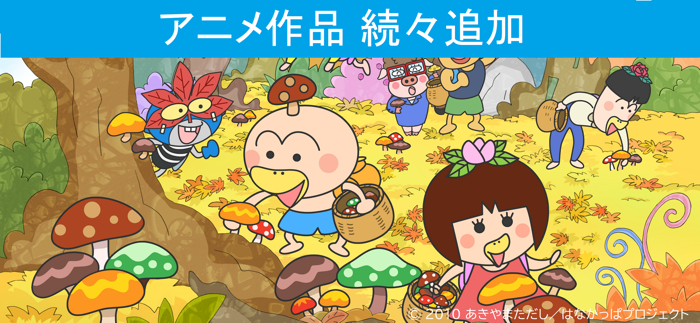 アニメ,映画,ニュースで英語学習！EEvideo