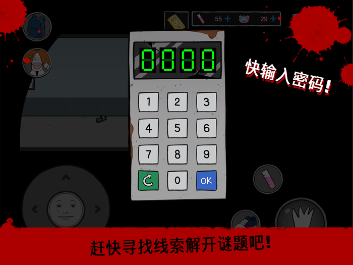 恐惧的临床试验