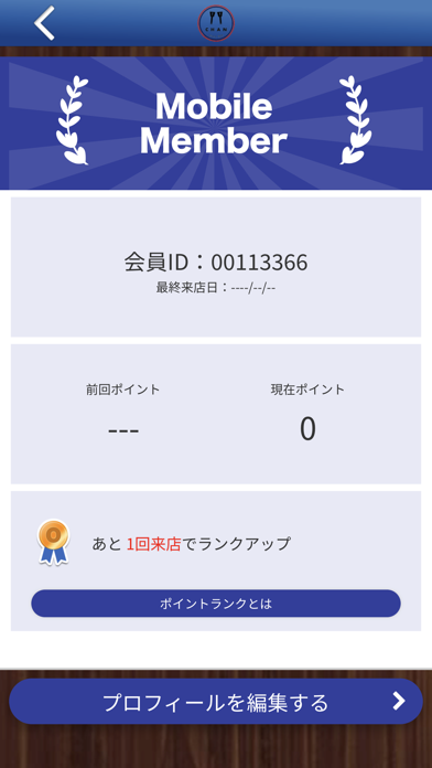 博多鉄板焼き広島お好み焼きもんちゃん screenshot 3