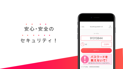 北陸銀行ポータルアプリ By 北陸銀行 Ios 日本 Searchman アプリマーケットデータ