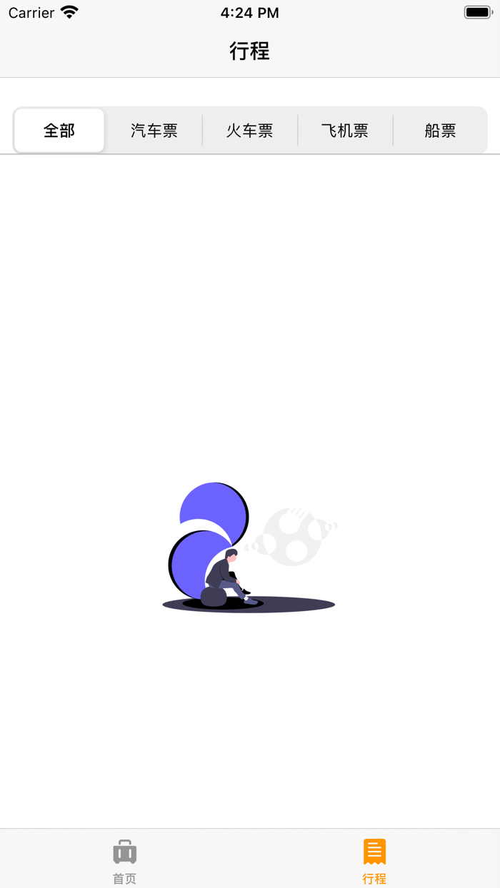 Lemon Trip Management