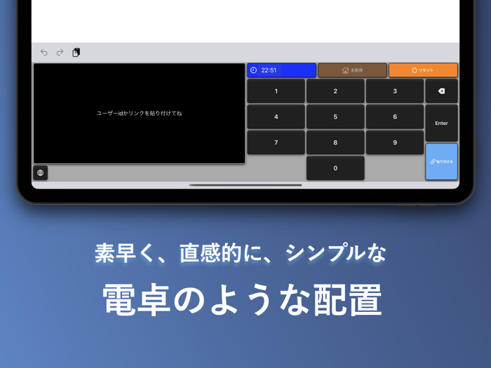 【体験版】荒野パス打ちオート「Inpauto」インポート