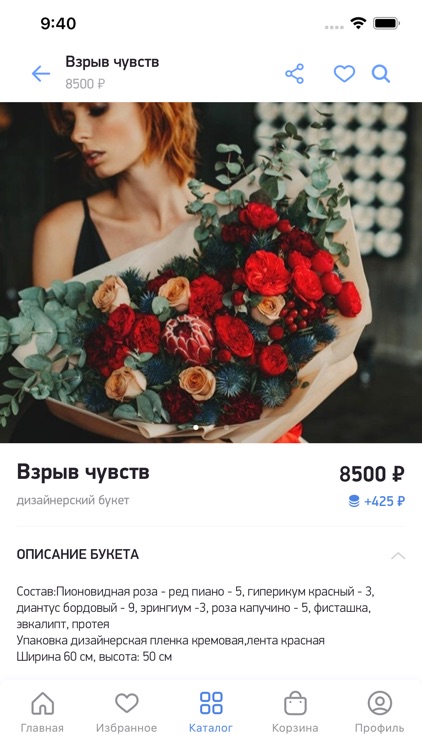 Повод найдется