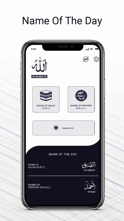 99 Names Of ALLAH SWT