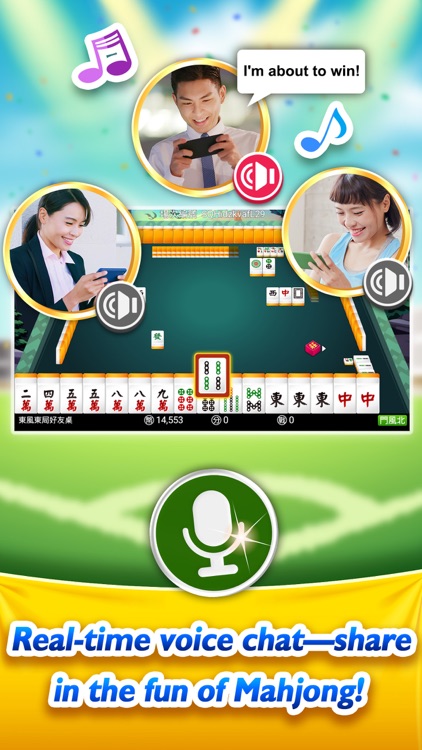 神來也麻將多合1 (大老二、麻雀) screenshot-2